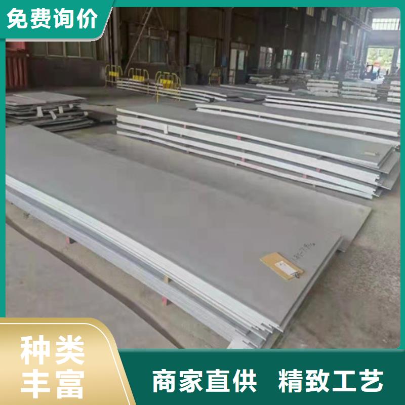 430不锈钢板质量好发货快