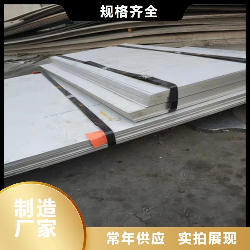 316L不锈钢卷设备生产厂家