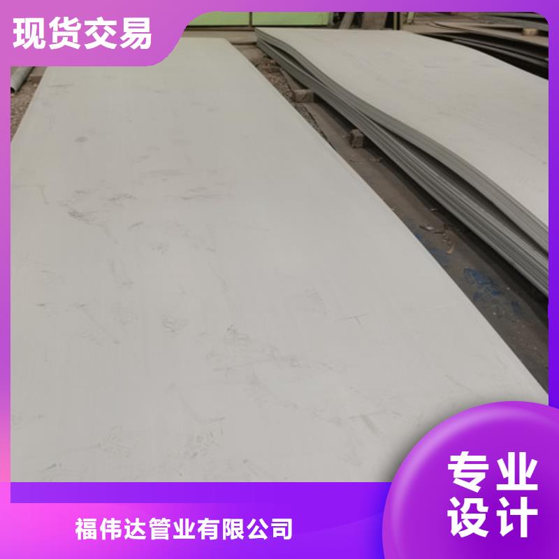 不锈钢管加工厂视频-枣阳|老河口|咸宁|十堰|孝感|荆州|武汉|黄石|荆门不锈钢管加工厂厂家现货批发-福伟达管业(襄阳市分公司)