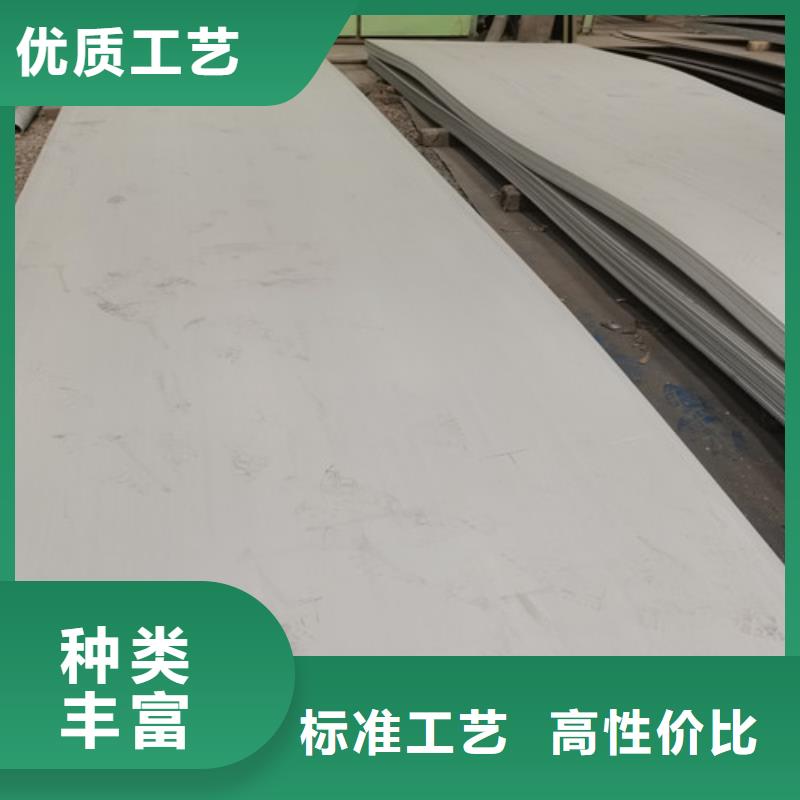 0.8mm不锈钢卷加工定制