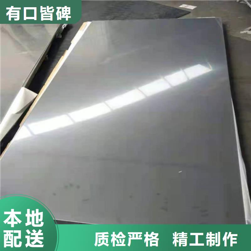 316L冷轧不锈钢板加工工厂