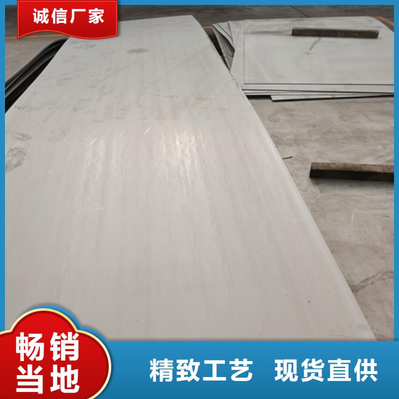 304不锈钢卷板生产厂家欢迎咨询订购