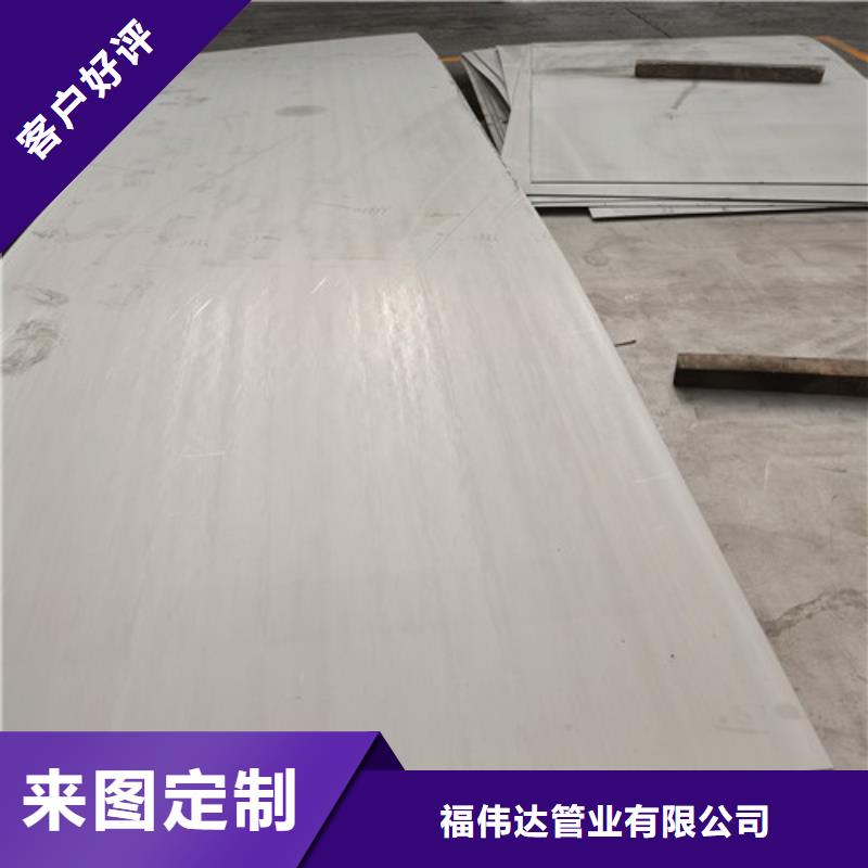 不锈钢复合板参数
