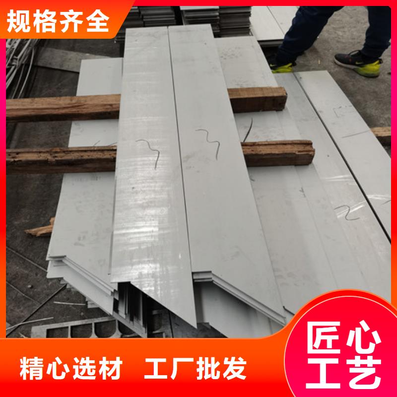 生产2205不锈钢卷板厂家-可定制