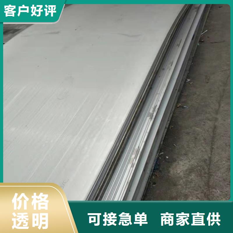 不锈钢板不锈钢管加工厂做工精细