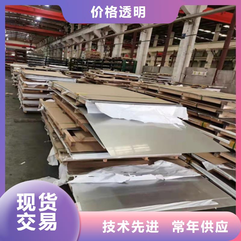不锈钢管加工厂视频-枣阳|老河口|咸宁|十堰|孝感|荆州|武汉|黄石|荆门不锈钢管加工厂厂家现货批发-福伟达管业(襄阳市分公司)
