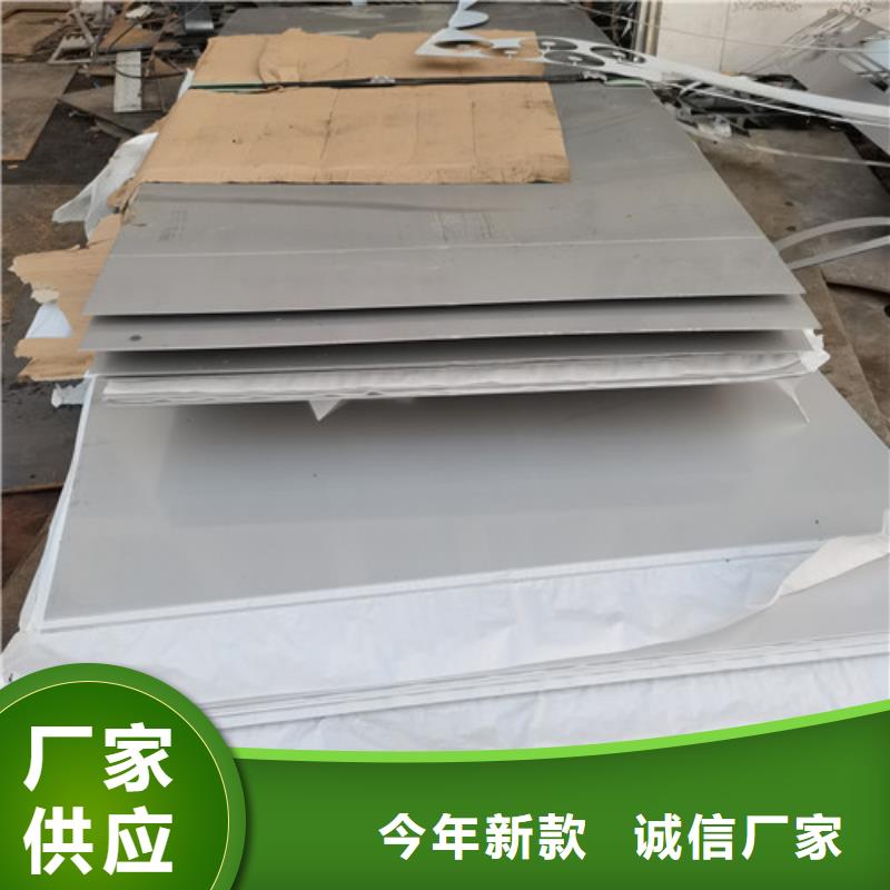 定做201不锈钢复合板的公司
