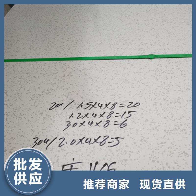 904L不锈钢板新品促销