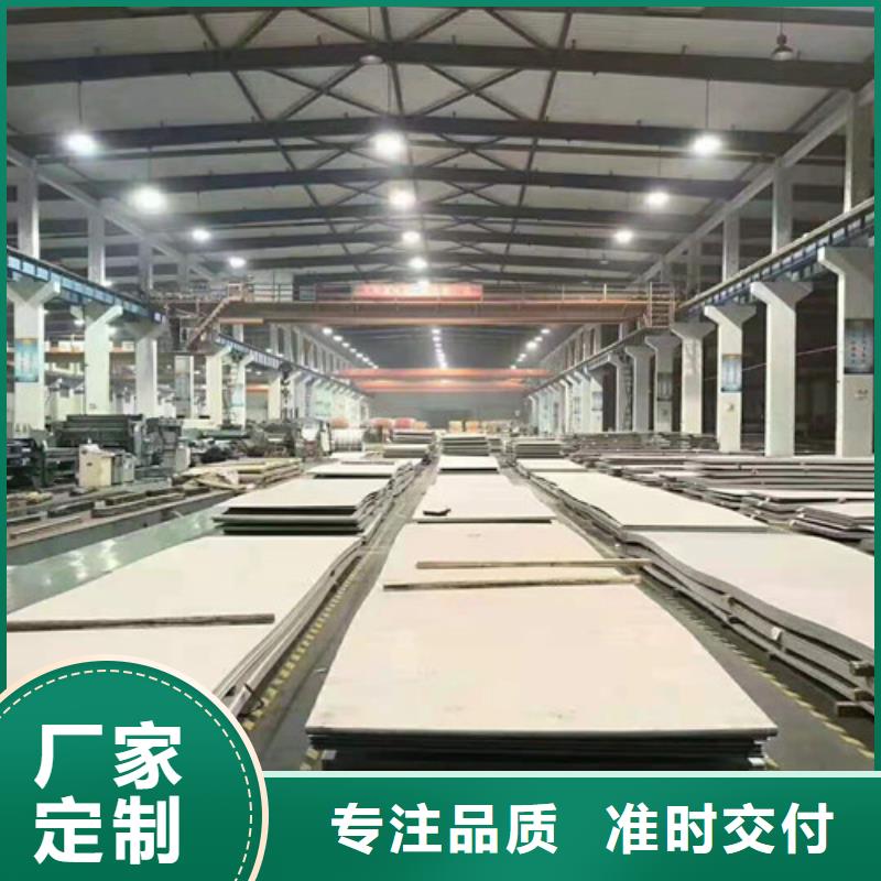 304不锈钢卷板厂家-售后服务好