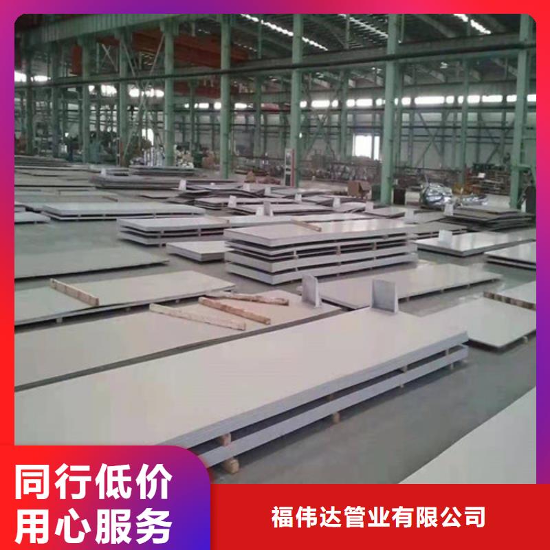 12.0mm不锈钢板足量供应
