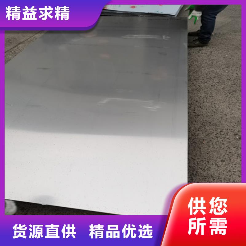 2205不锈钢板-2205不锈钢板厂家、品牌