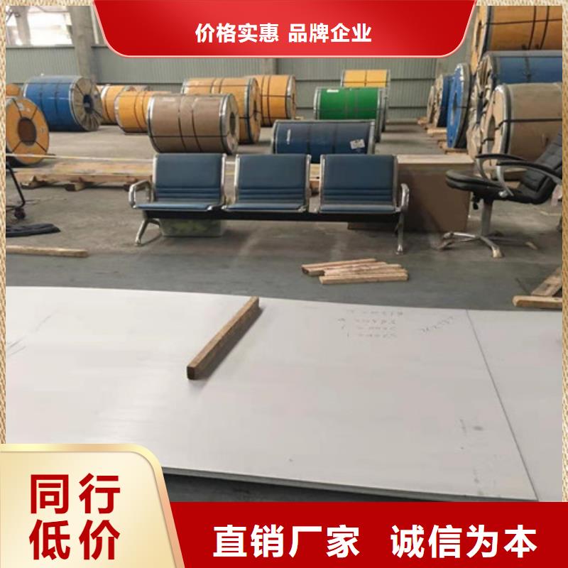 2507双相不锈钢板直销厂家