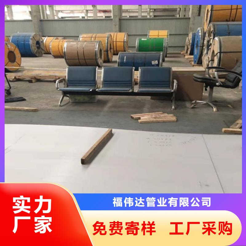销售201不锈钢天沟_诚信企业