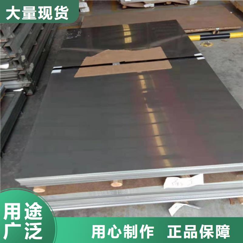 【不锈钢板】_310S不锈钢管拒绝中间商