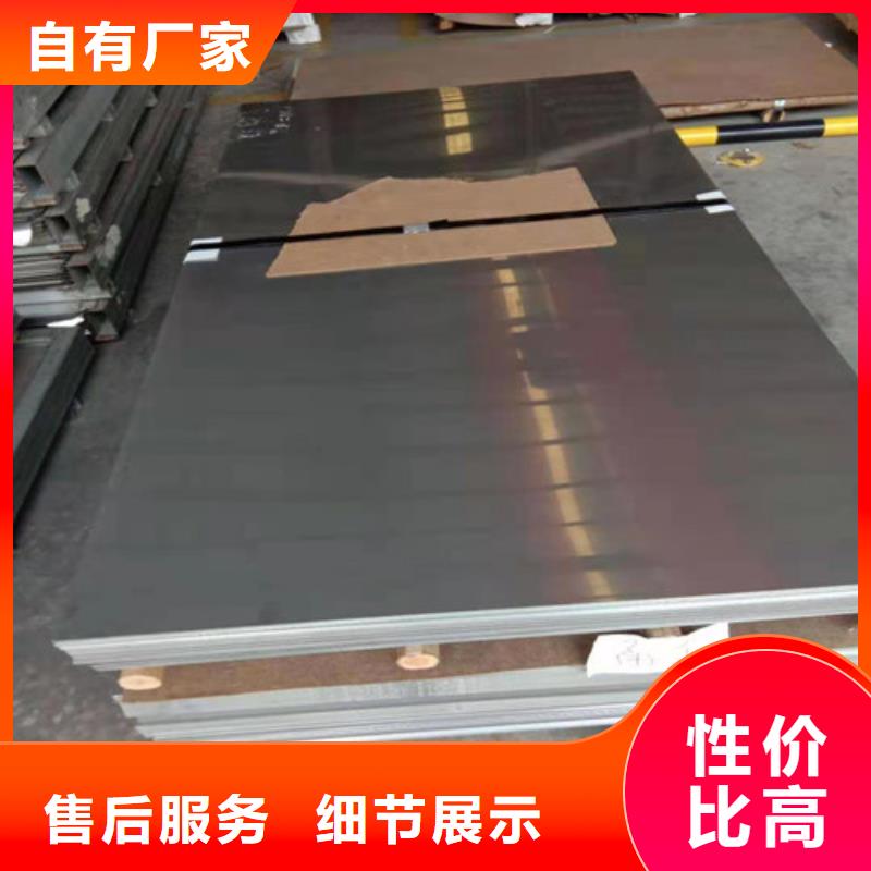 不锈钢板304L不锈钢管精选货源