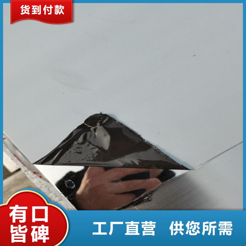 904L不锈钢板新品促销