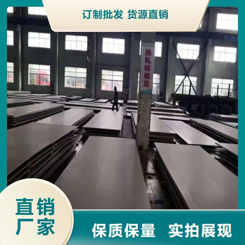 0.8mm不锈钢卷加工定制