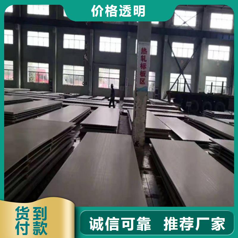 304不锈钢卷板厂家-售后服务好