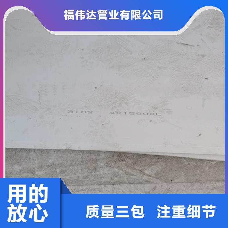 不锈钢卷板优质供应商