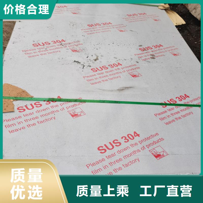 耐高温不锈钢板厂家,耐高温不锈钢板批发
