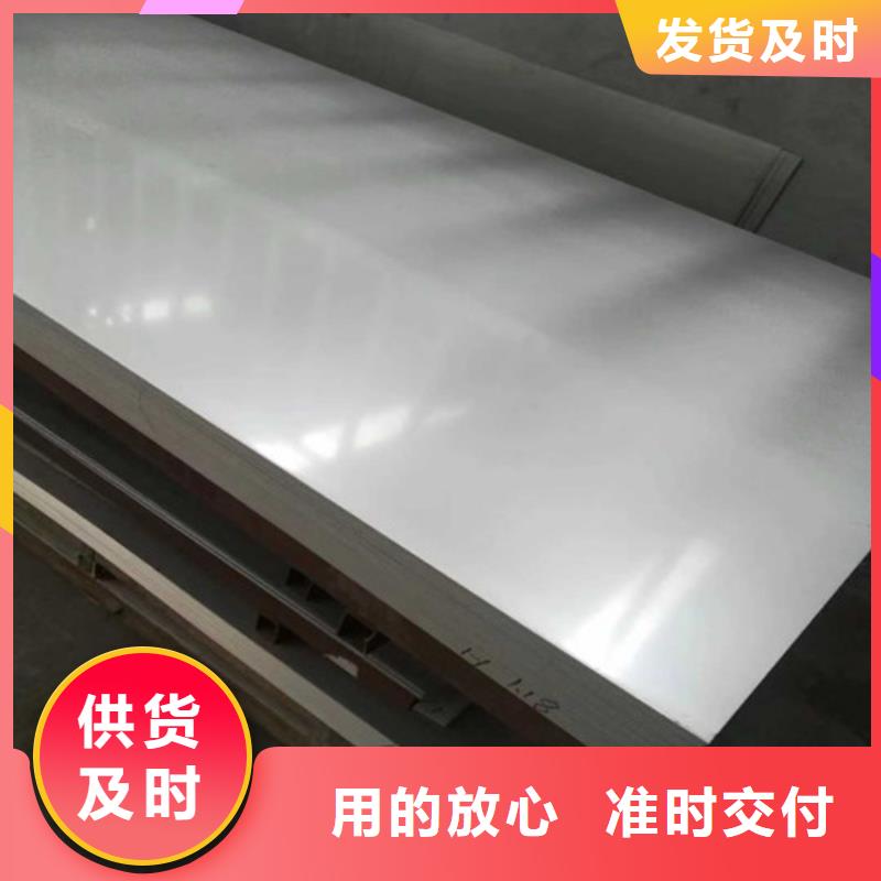 不锈钢板304L不锈钢管精选货源