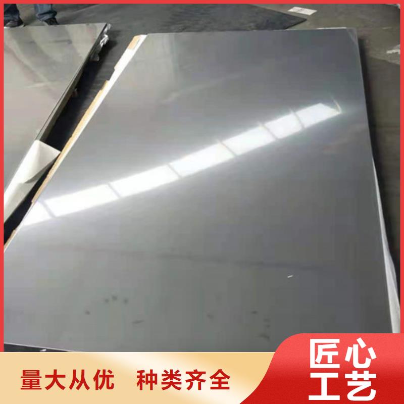 2205不锈钢板-2205不锈钢板厂家、品牌