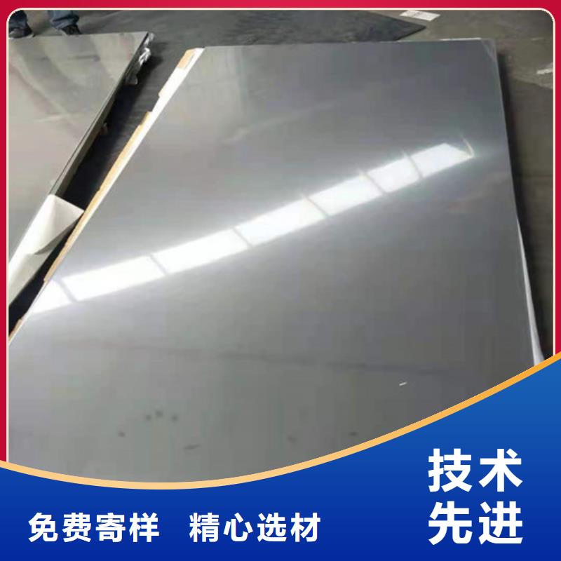 10.0mm不锈钢板厂家_咨询优惠