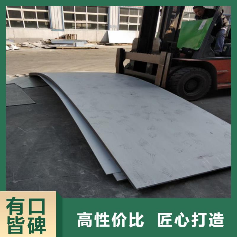 304不锈钢中厚板特殊规格可定做