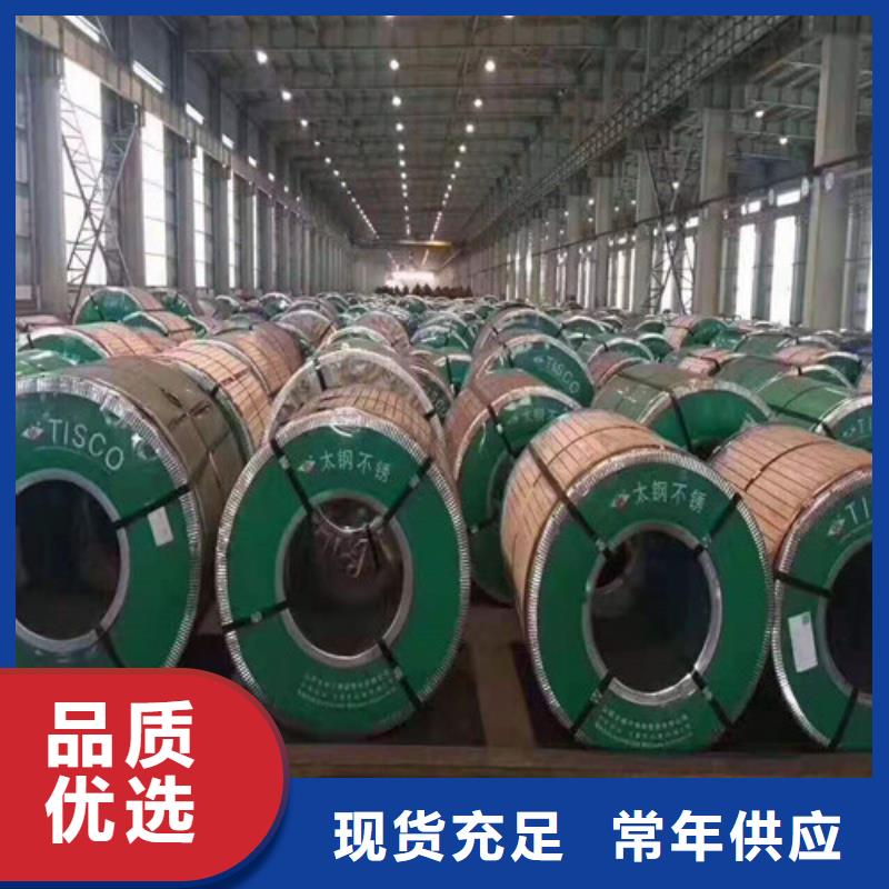 不锈钢冷轧板特价销售