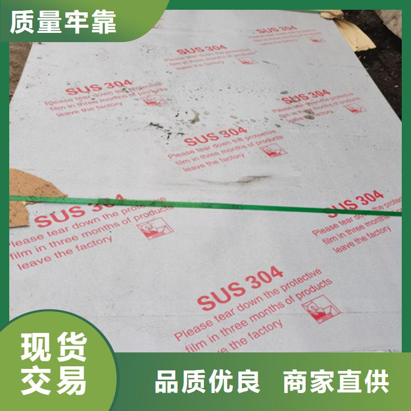 C276不锈钢合金板的用途分析