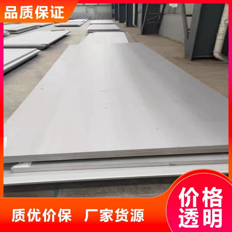 不锈钢管加工厂视频-枣阳|老河口|咸宁|十堰|孝感|荆州|武汉|黄石|荆门不锈钢管加工厂厂家现货批发-福伟达管业(襄阳市分公司)