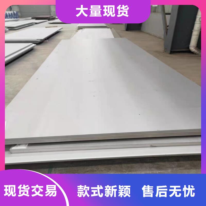 不锈钢复合板参数