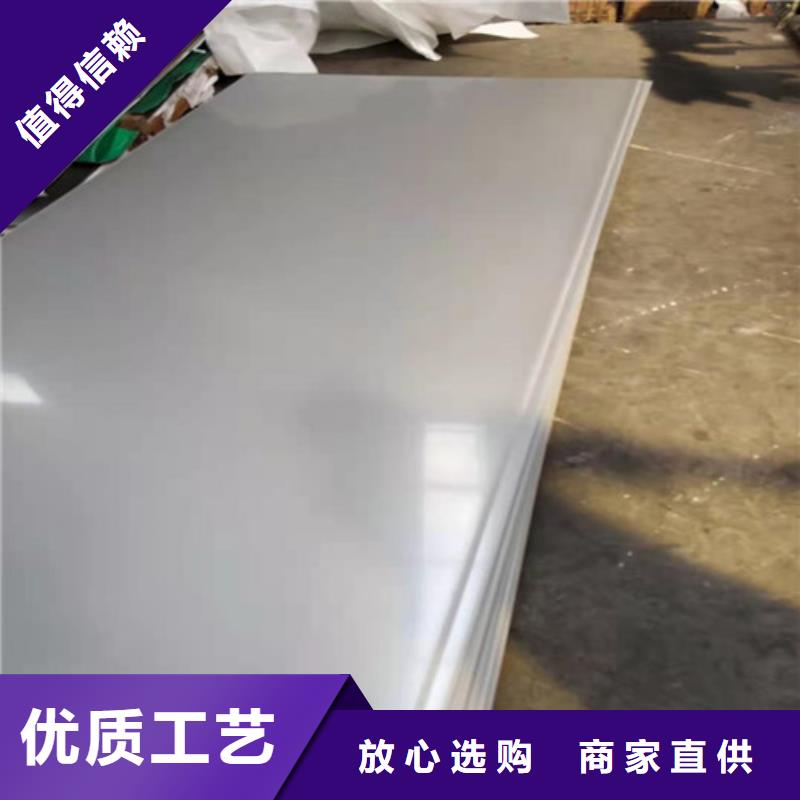 注重0.5mm不锈钢板质量的生产厂家