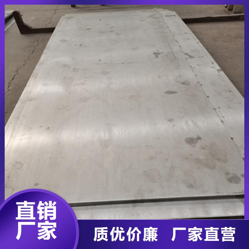 304不锈钢带新品促销