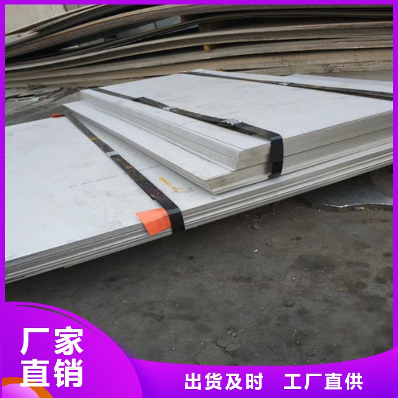 0.8mm不锈钢卷加工定制