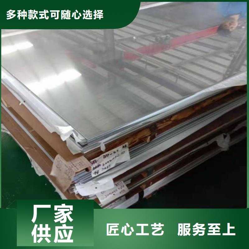 耐高温不锈钢板厂家,耐高温不锈钢板批发