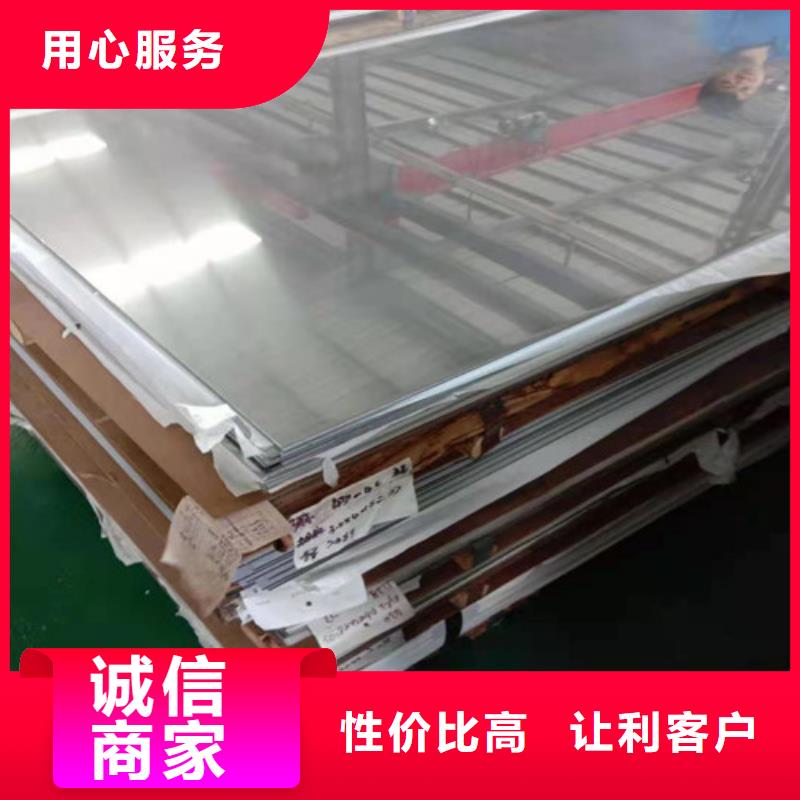 有现货的5.0mm不锈钢板厂家