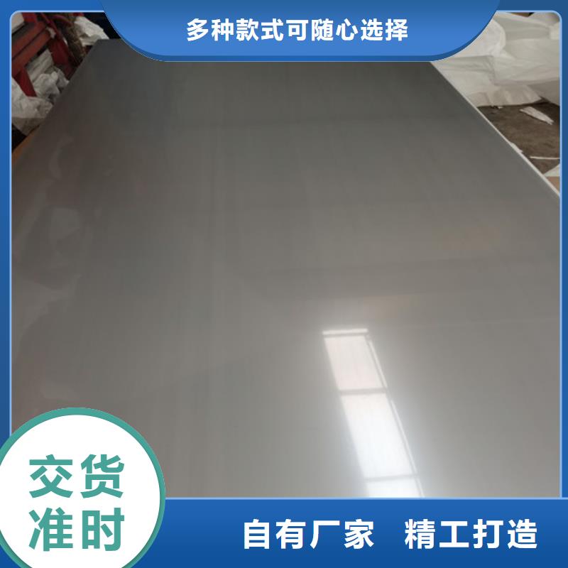 有现货的5.0mm不锈钢板厂家