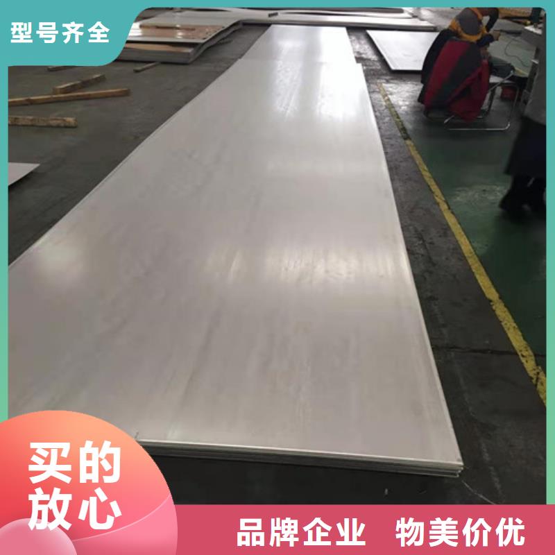 316L冷轧不锈钢板加工工厂
