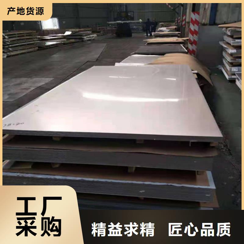 不锈钢冷轧板特价销售