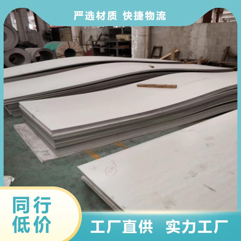 不锈钢板不锈钢管加工厂做工精细