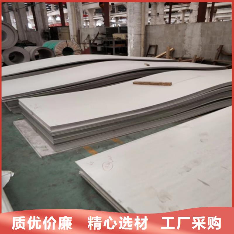 316L冷轧不锈钢板加工工厂