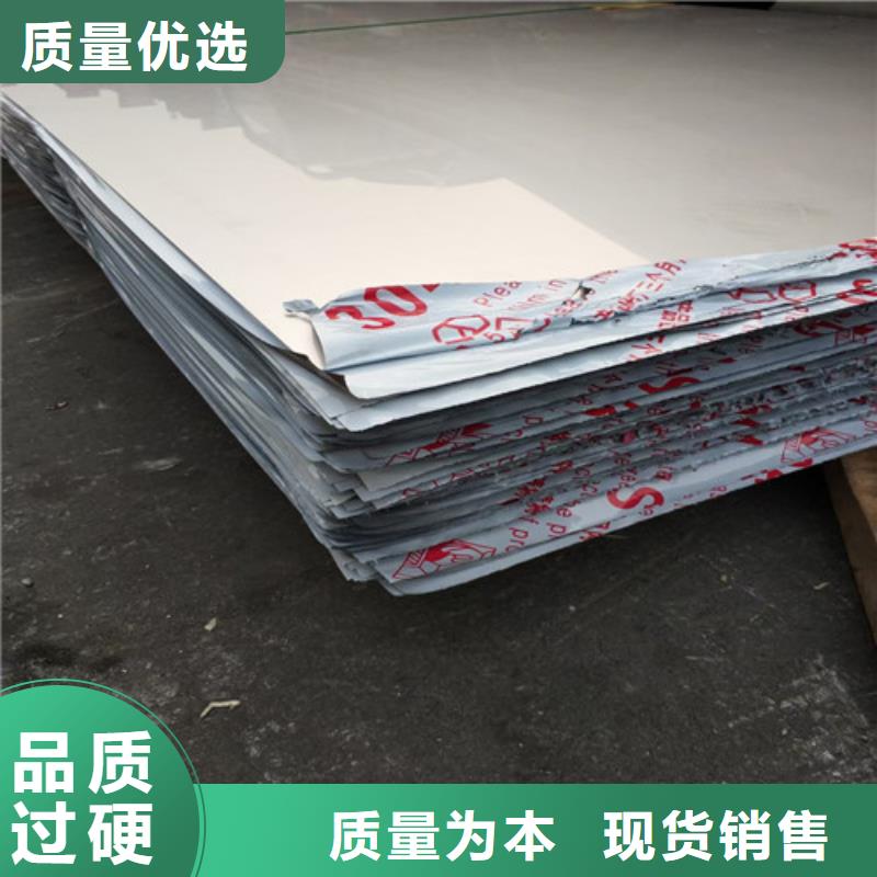 不锈钢卷板优质供应商
