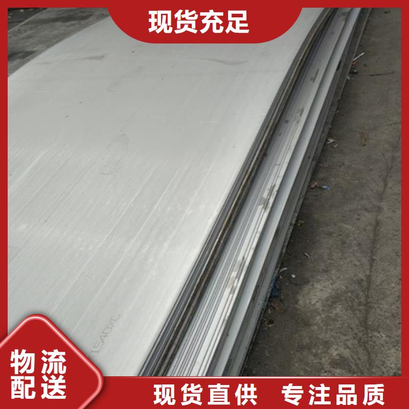 价格低的不锈钢白钢板品牌厂家