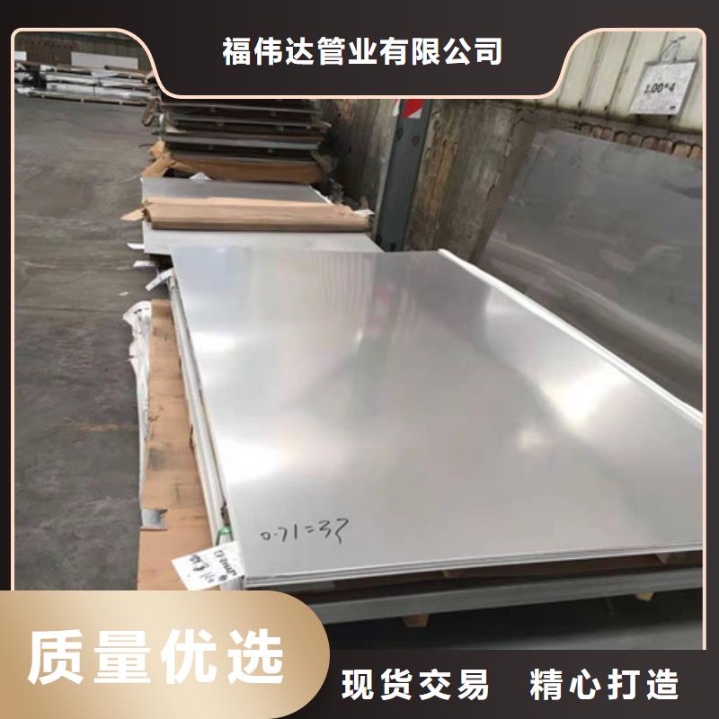 304不锈钢卷板大型生产基地