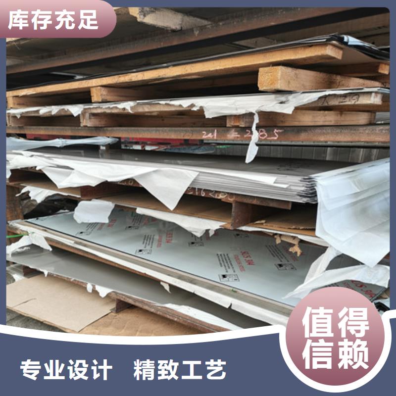 430不锈钢板质量好发货快