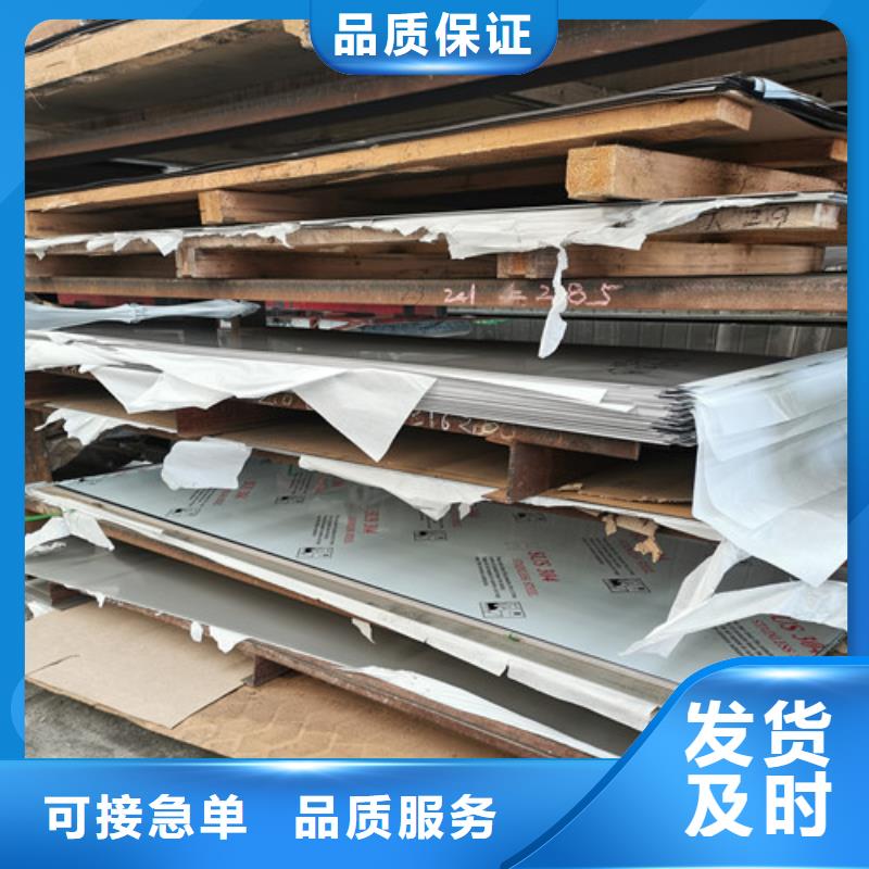 0.8mm不锈钢卷加工定制