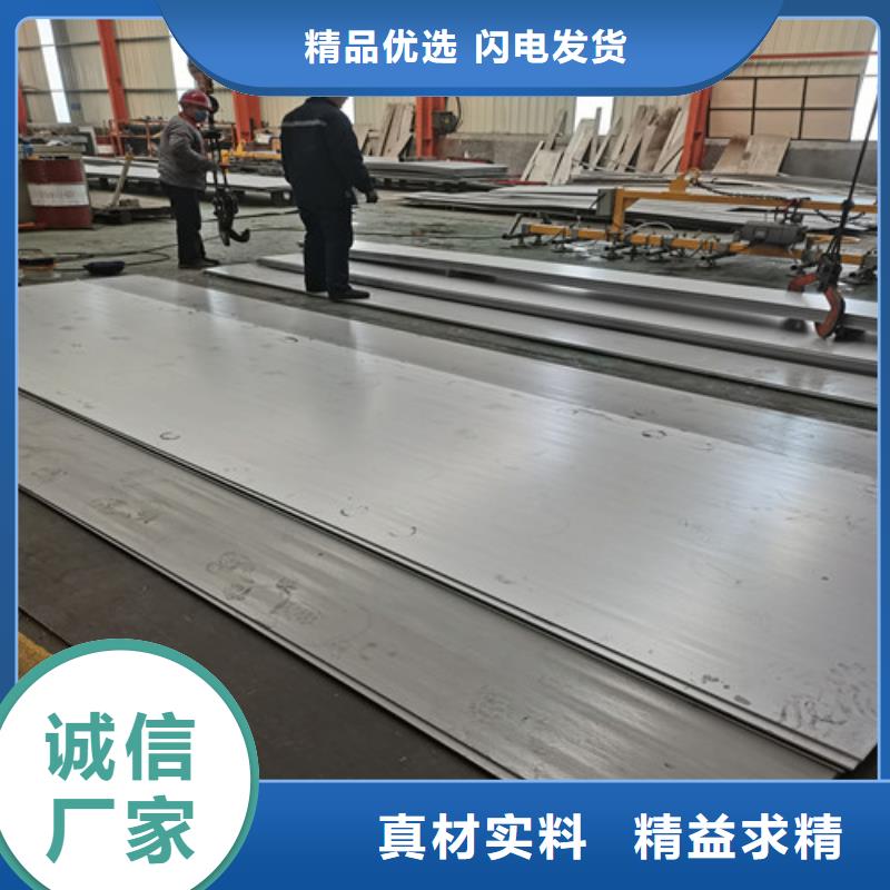 【优选】不锈钢卷源头厂家
