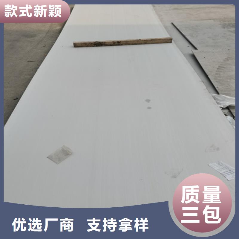 16.0mm不锈钢板正规厂家