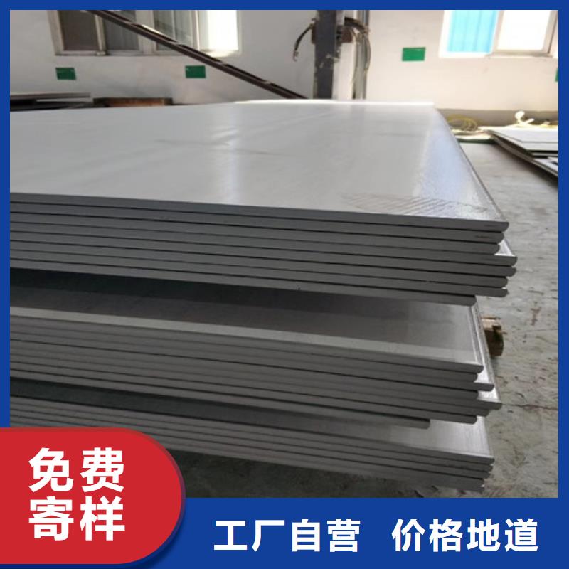 不锈钢管加工厂视频-枣阳|老河口|咸宁|十堰|孝感|荆州|武汉|黄石|荆门不锈钢管加工厂厂家现货批发-福伟达管业(襄阳市分公司)
